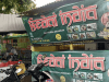 makanan khas india