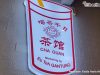 Cha Guan Tea