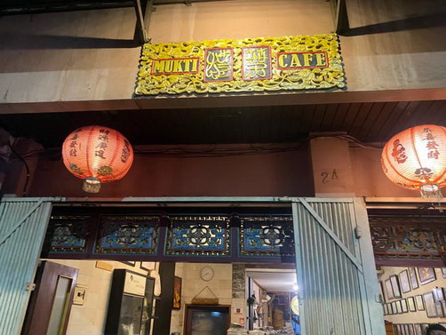 Mukti Cafe