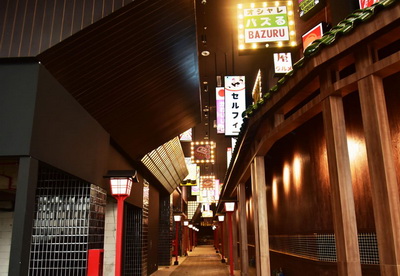 Harajuku Street Food Queen City