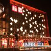 Queen City Mall Lantern Festival - 1000 Lights of Prosperity