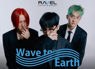 wave to earth