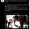 Anies K-pop