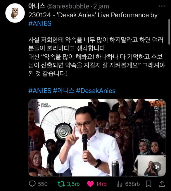 Anies K-pop