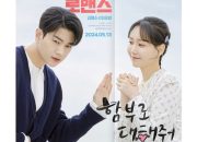 Drama Korea Dare to Love Me Segera Tayang, Penggemar Drakor Genre Romcom Mari Merapat!
