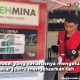 Pertehmina Semarang