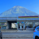 wonosobo