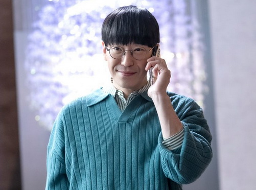 Uhm Ki Joon menikah