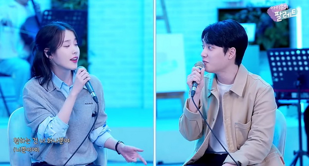 IU dan D.O EXO duet