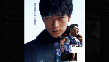 Sinopsis The Plot, Film Bioskop asal Korea Tentang Nasib Pembunuh Bayaran yang Apes