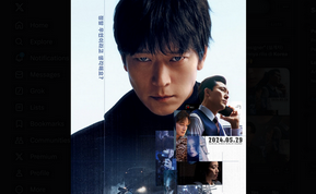 the plot