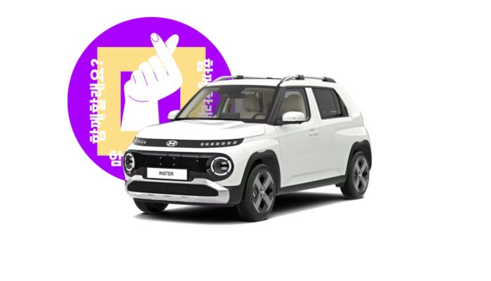 Merek Telah Terdaftar di Indonesia, Hyundai Inster Bakal Segera Rilis? Cek Dulu Spek Mobil Listrik Cilik Ini
