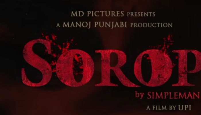 Ternyata ini Kekurangan Film Sorop yang Sedang Tayang di Bioskop, Alur Cerita Terasa Lebih Lambat