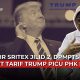Tarif Trump