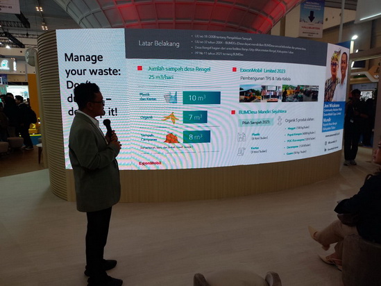 ExxonMobil Cepu Limited