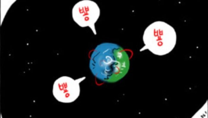 Boring Nunggu Drakor S Line yang Masih Ongoing? Baca Webtoonnya Aja!