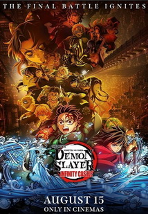 Poster Demon Slayer Infinity Castle