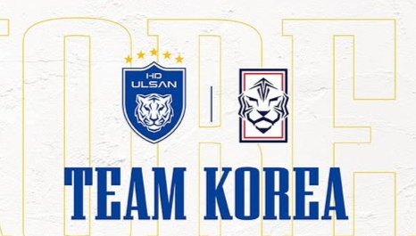 Ulsan HD