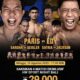 Tayangan Langsung HW Sport Night Bali Vol. 8, Hanya di Vidio