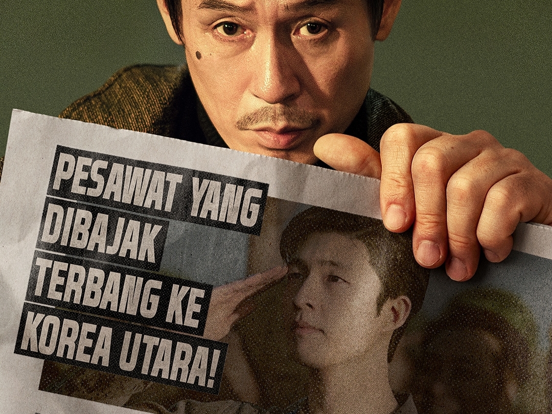 Film Good News