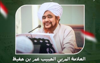 Ahlan Wa Sahlan 'Al- Allamah Al-Habib Umar bin Hafidz di Indonesia