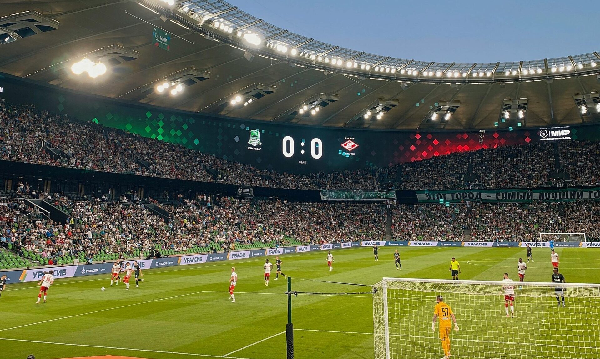 Timnas Indonesia