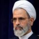 Ayatollah Alireza Arafi