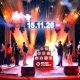 Bank Jateng Borobudur Marathon