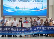 Kerja Sama Polines-Guizhou Dibuka, PDAM Semarang Incar Teknologi Air Limbah Berkelas Dunia