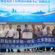 Kerja Sama Polines-Guizhou Dibuka, PDAM Semarang Incar Teknologi Air Limbah Berkelas Dunia