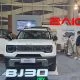 Berburu Mobil Baru di GIIAS Semarang? BAIC Tebar Diskon hingga Rp91 Juta