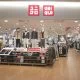 UNIQLO Hadir di 23 Semarang Shopping Centre, Enam Produk UKM Lokal Mejeng di Dalam Toko